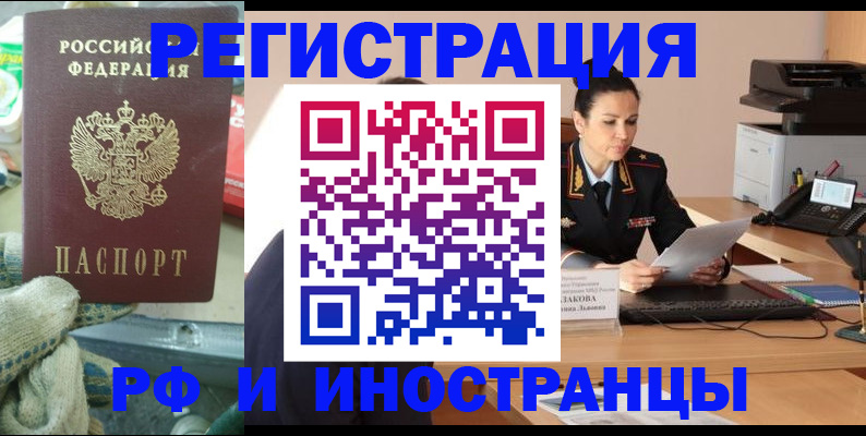 временная регистрация госуслуги в Ивдели