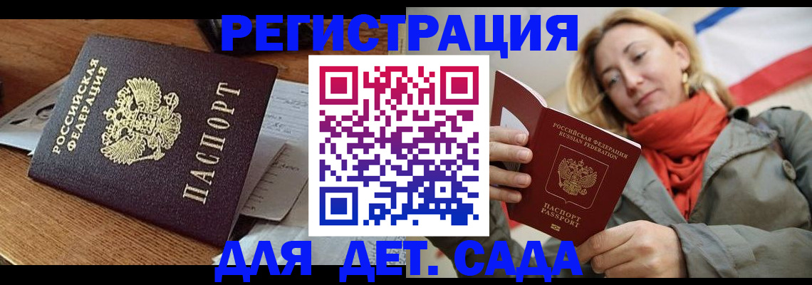 временная регистрация поиск в Ивдели